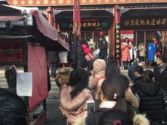 -清真·二嫂子煎饼果子(鼓楼旗舰形象店)