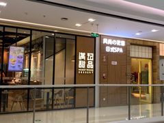 -上海颛桥万达广场