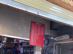 -蓉城西二道无名冒菜(西二道街店)
