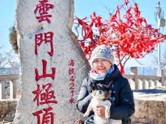 -青州市云门山风景区