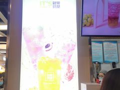 -鲜果时间·果蔬茶(赛格负二层店)