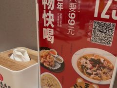 -吕氏疙瘩汤·海鲜新鲁菜(凯德mall新都心店)