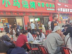 -小马烧烤(人民东路店)