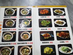 菜单-红星光发煲仔饭(大石街店)