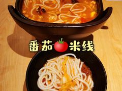 -阿香米线(乐客城店)