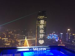 -解放碑威斯汀酒店-知味国际美食餐厅