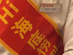 -海底捞火锅(青悦城店)