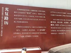 -吴山烤禽店(光复店)