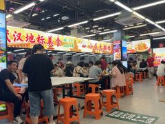 -小民大排档(江汉路店)