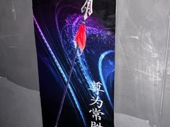 -明日世界密室轰趴·剧本桌游·箭馆团建(国贸店)