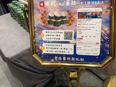 -崂山印象·青岛·海鲜渔家菜