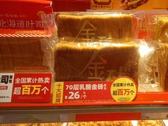 -味多美蛋糕(看丹桥店)