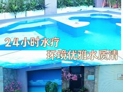 -御水泉·国际水疗会(广州长隆店)