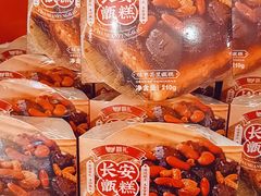 -甑礼西安甑糕(常营长楹天街店)