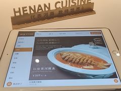 -阿五黄河大鲤鱼(英协路店)