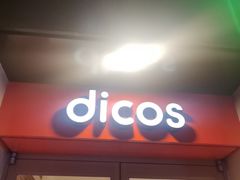 -德克士(宝鸡店)