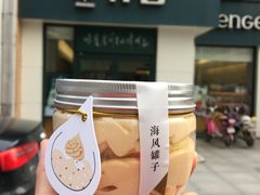 -仟吉KenGee(汪家墩店)