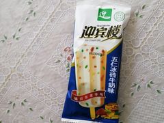 -迎宾楼(解放西街店)