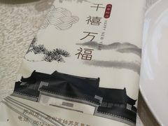 -千禧万福汉亭舫·船舫苏宴
