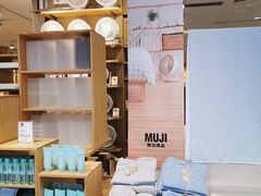 -MUJI无印良品(西湖银泰城店)