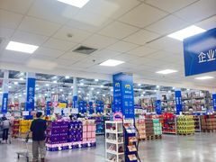 -麦德龙(浦东店)