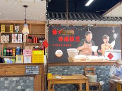 -十二道丰味·徐州土菜·烧烤(何山路店)