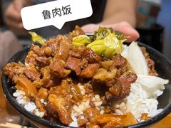 -大三元台湾鲁肉饭(沙井新桥店)