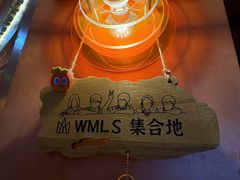 -喃喃椰·糟粕醋·椰子鸡火锅(七堡花园店)