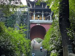 -九华山风景区