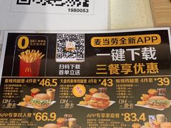 -麦当劳(小白楼店)