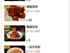 -新白鹿餐厅(城西银泰城店)