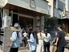 -发酵食堂(屏风街店)