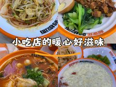 -超享乐剁椒面(合生汇店)