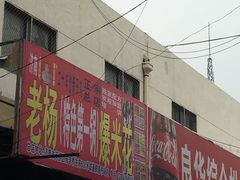 门面-正宗老杨特色爆米花(四棉店)