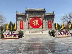-大槐树寻根祭祖园