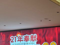 -顺德一品粥·20年凤城老字号(芳村店)