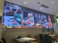 -紫光园(劲松店)