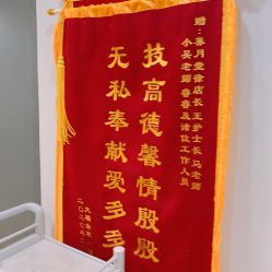 -养月堂中医养生月子会所(中心妇产店)