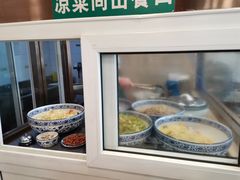 -马吉德牛肉拉面(新街口店)