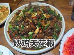 -高伟炒鸡总店(金源路店)