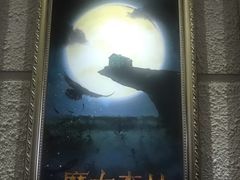 -逃脱反斗城沉浸剧情密室(北京路店)