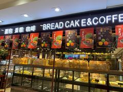-精点味道(大连商场店)
