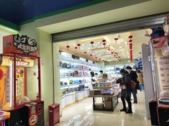 -爱玩嘉年华(成都北城天街店)