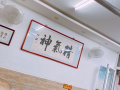-陈记卤煮小肠