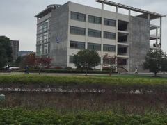 -南京航空航天大学(将军路校区)