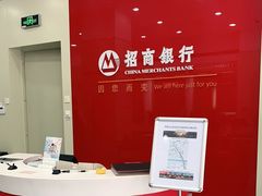 -招商银行(上海周浦支行)