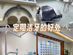 -杭州口腔医院(萧山分院)