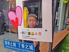 -青海名吃尕张娃非遗烤肉(城中店)