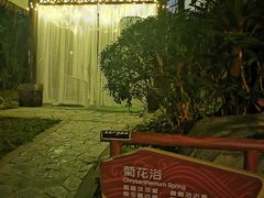 -碧桂园润杨溪谷温泉酒店