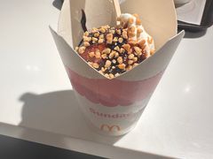 -麦当劳(星光行店)